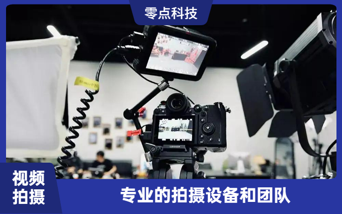 機械設備行業